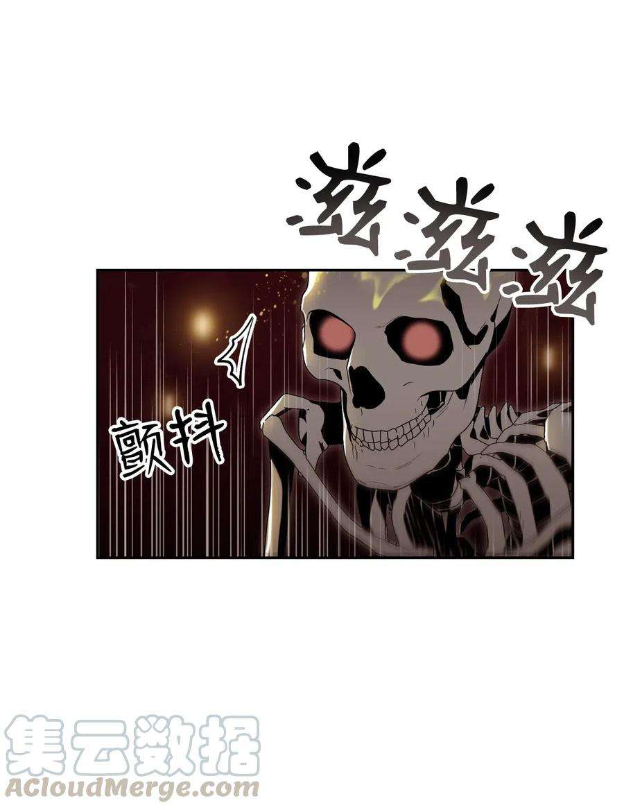从1级开始的异世界骑士76 深海巨妖