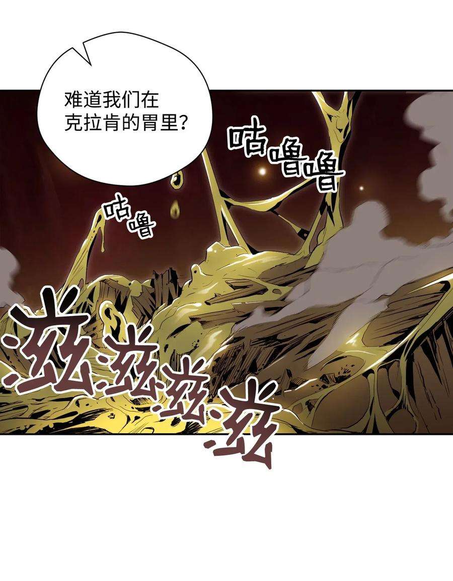 从1级开始的异世界骑士76 深海巨妖