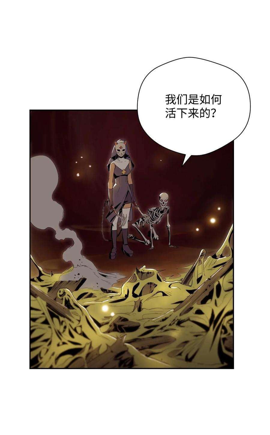 从1级开始的异世界骑士76 深海巨妖