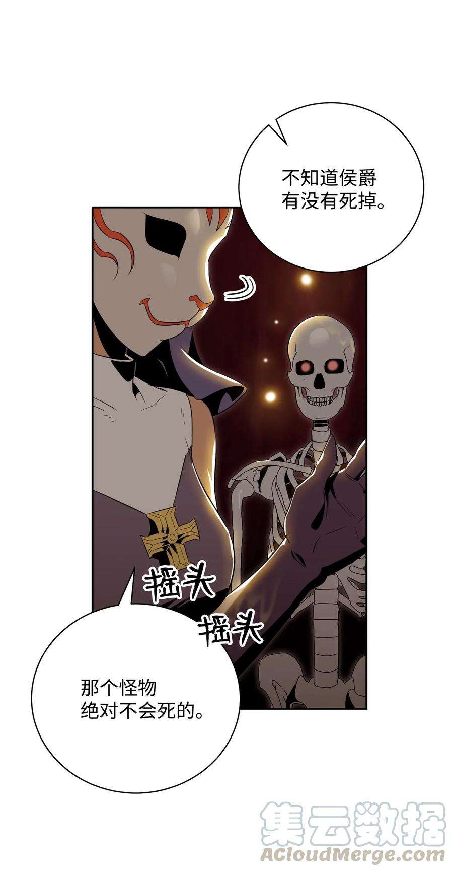 从1级开始的异世界骑士76 深海巨妖