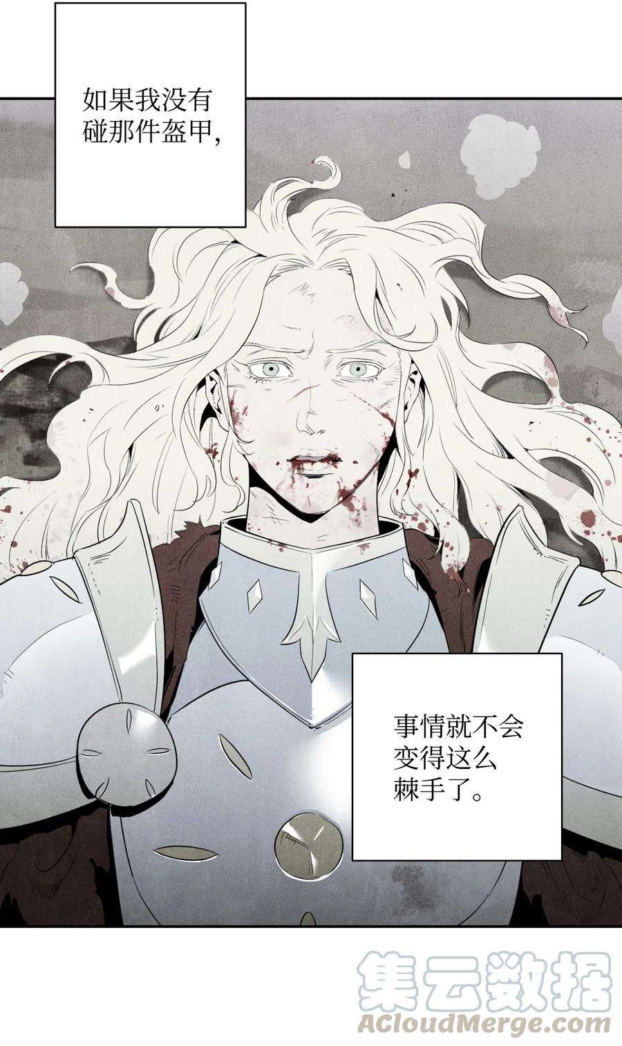 从1级开始的异世界骑士76 深海巨妖