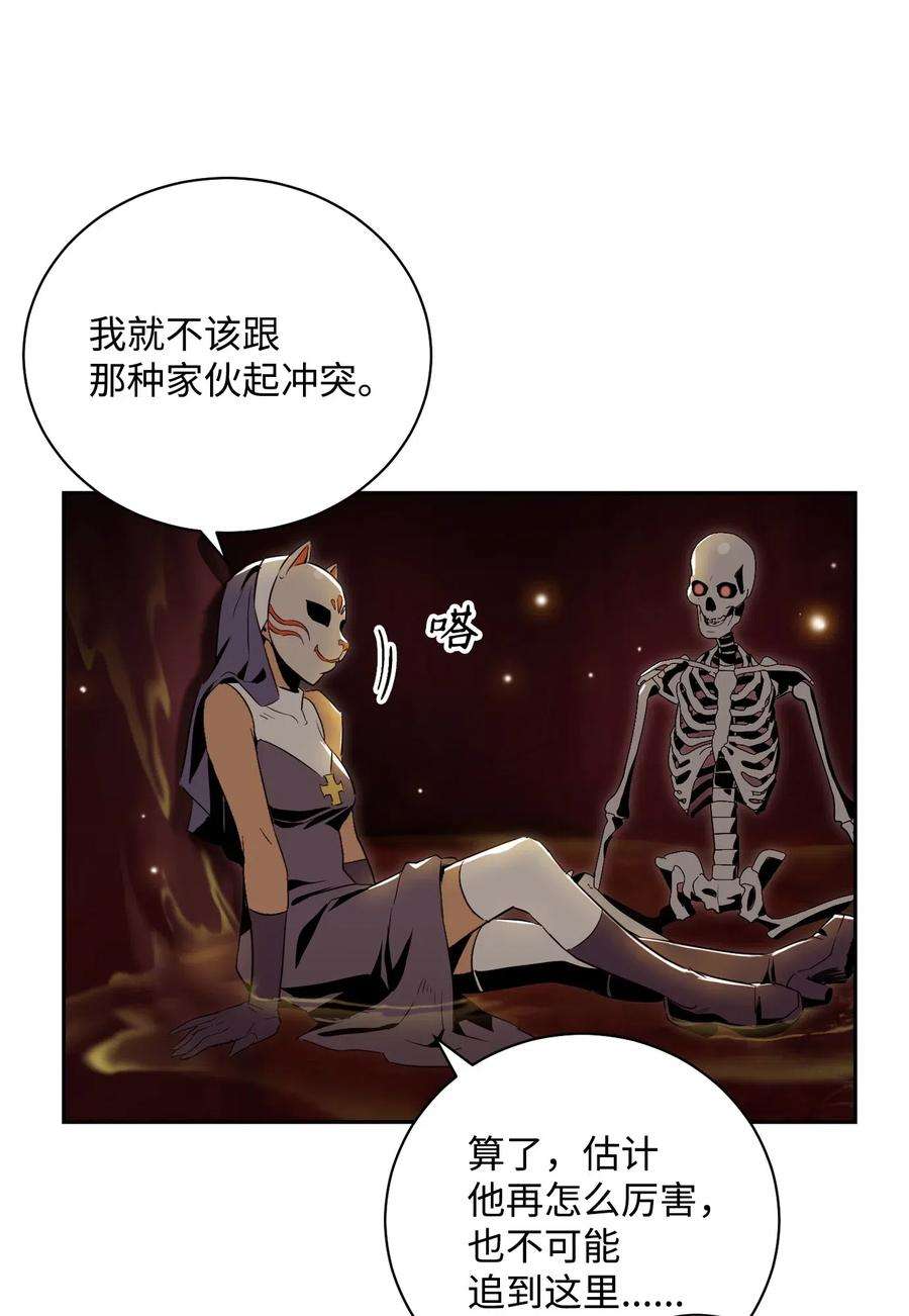 从1级开始的异世界骑士76 深海巨妖
