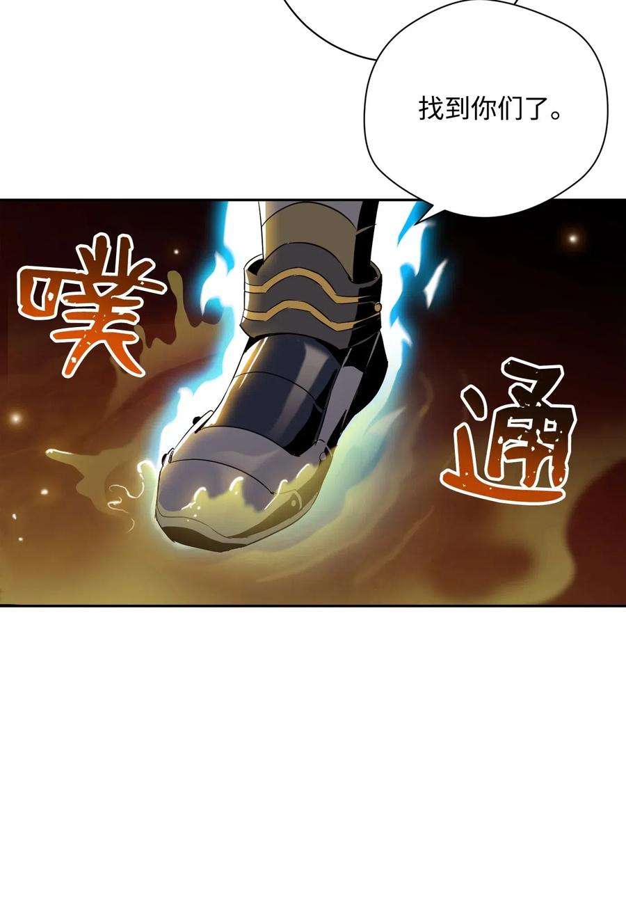 从1级开始的异世界骑士76 深海巨妖