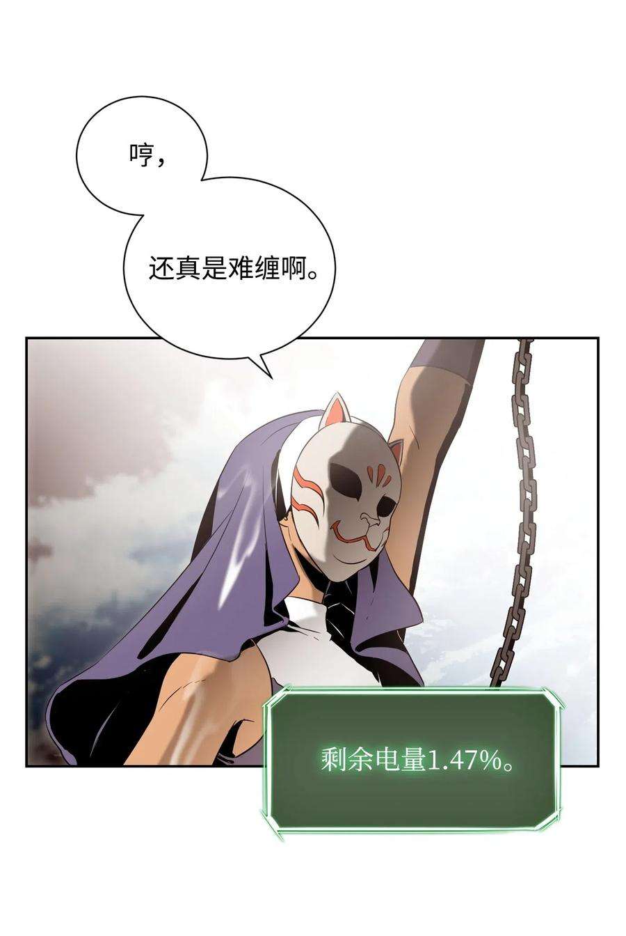从1级开始的异世界骑士76 深海巨妖
