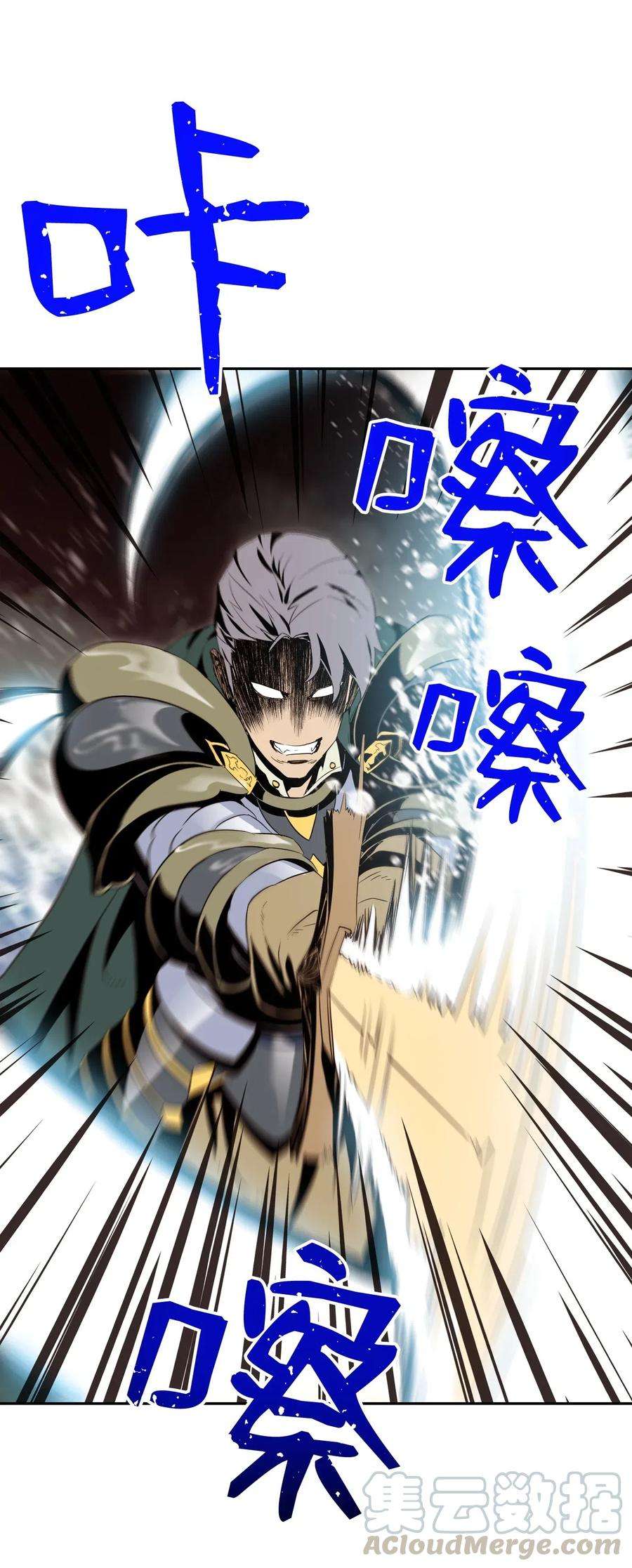 从1级开始的异世界骑士76 深海巨妖