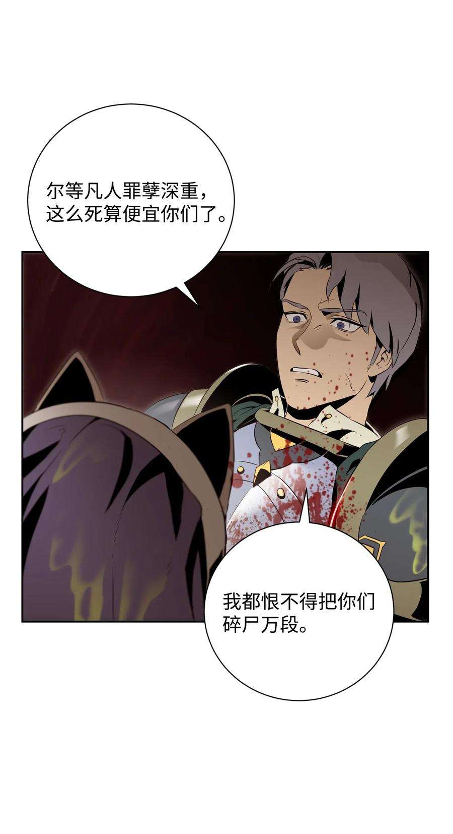 从1级开始的异世界骑士76 深海巨妖