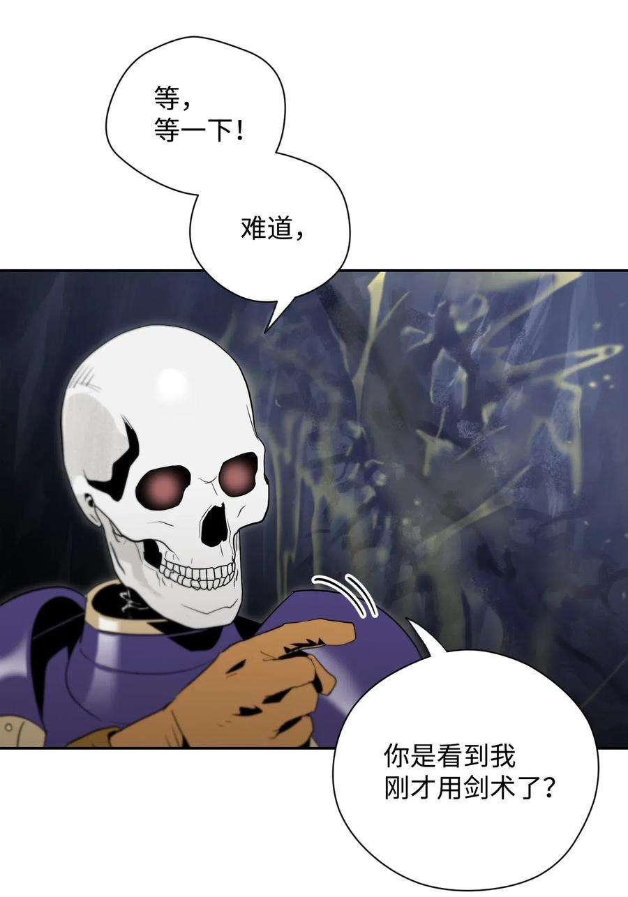 从1级开始的异世界骑士78 再次重生