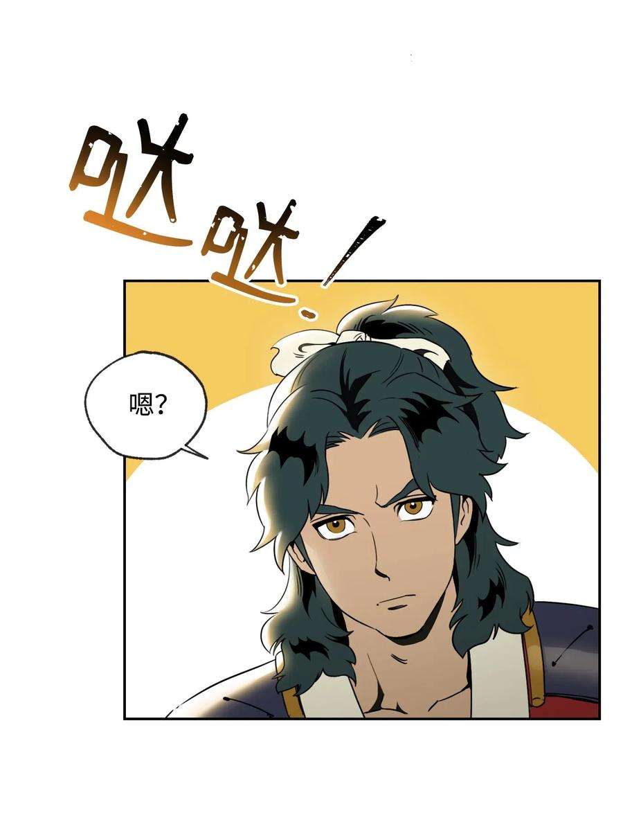 从1级开始的异世界骑士78 再次重生