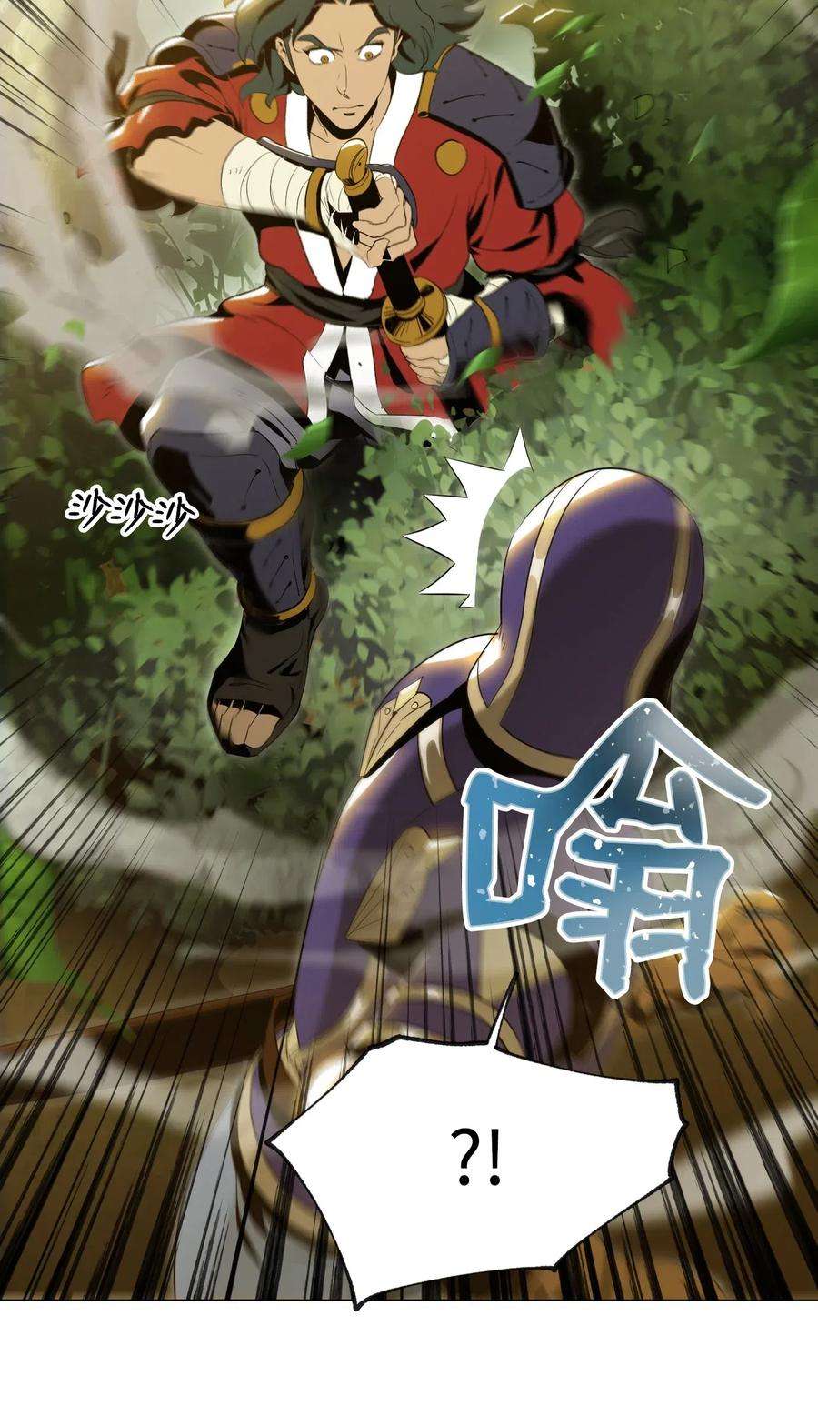 从1级开始的异世界骑士78 再次重生