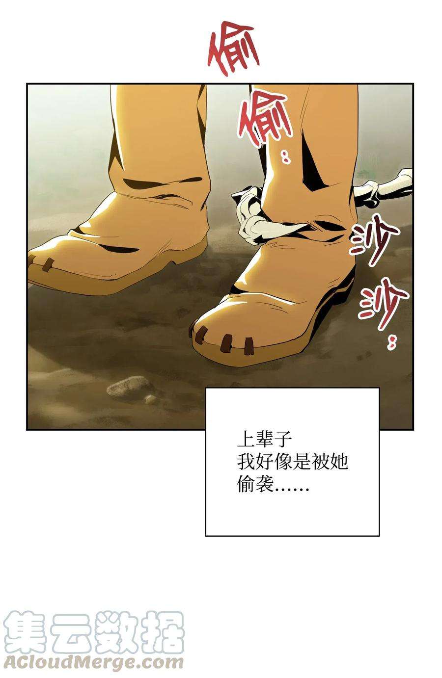 从1级开始的异世界骑士78 再次重生