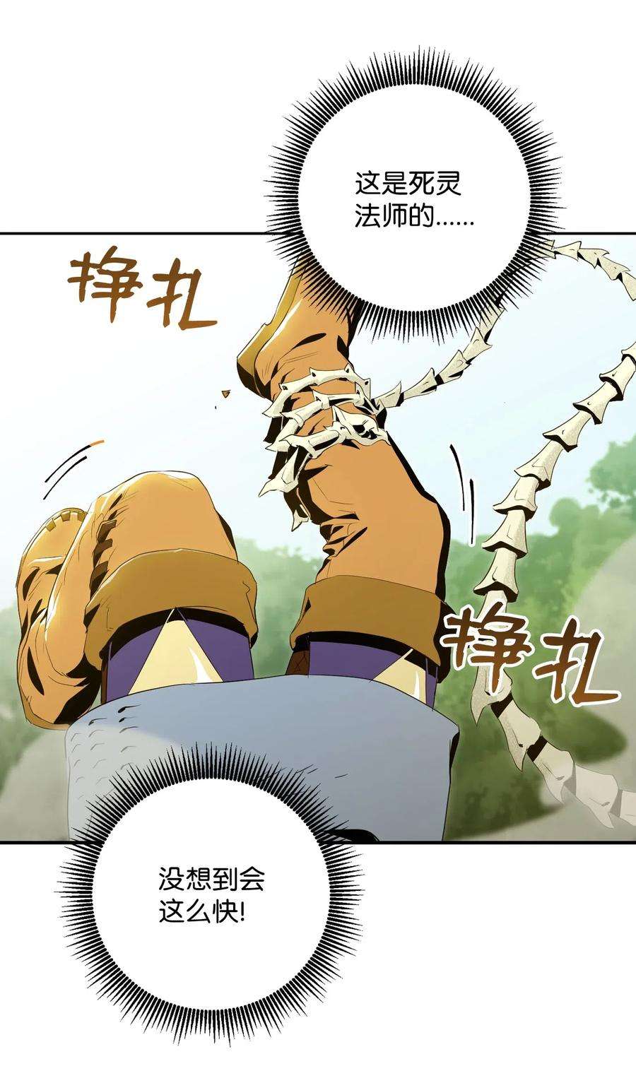 从1级开始的异世界骑士78 再次重生