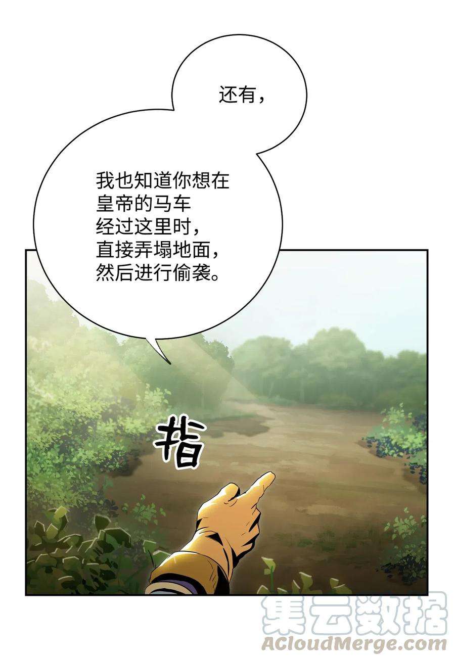 从1级开始的异世界骑士78 再次重生