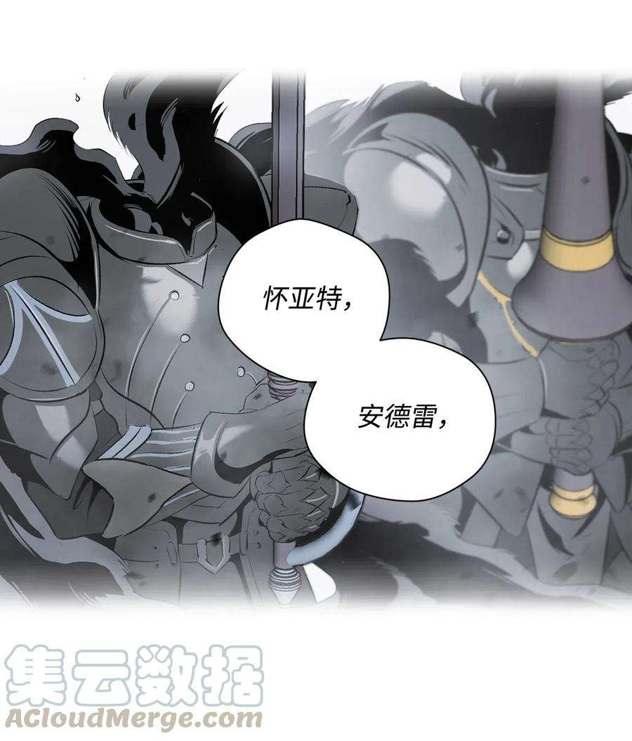 从1级开始的异世界骑士78 再次重生