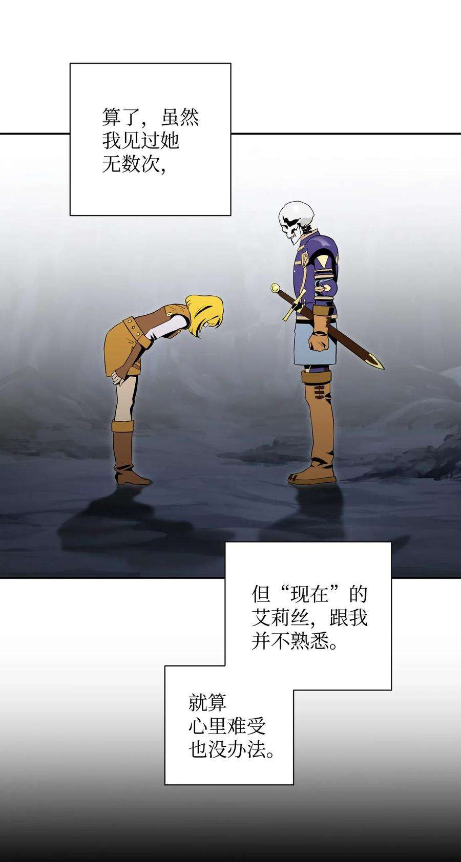 从1级开始的异世界骑士78 再次重生