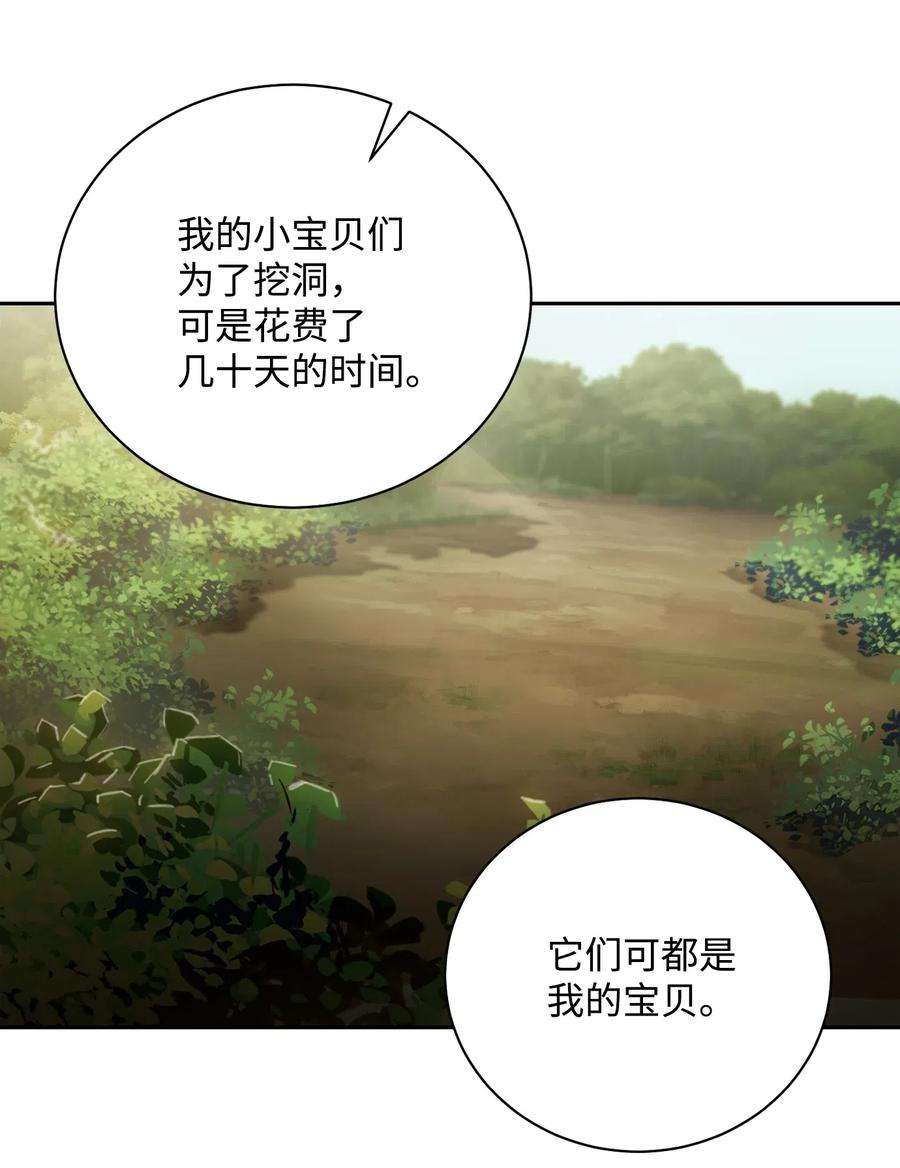 从1级开始的异世界骑士78 再次重生