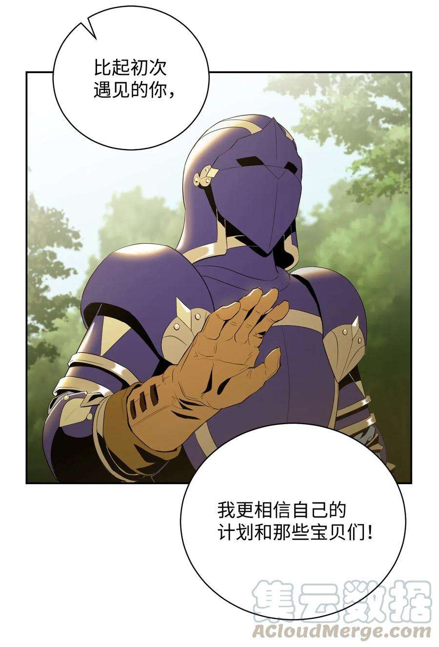 从1级开始的异世界骑士78 再次重生