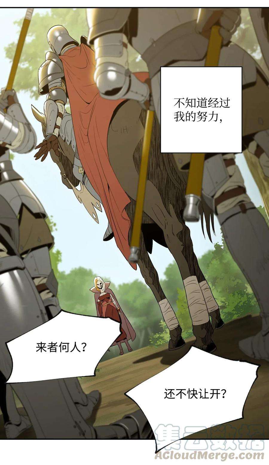 从1级开始的异世界骑士78 再次重生