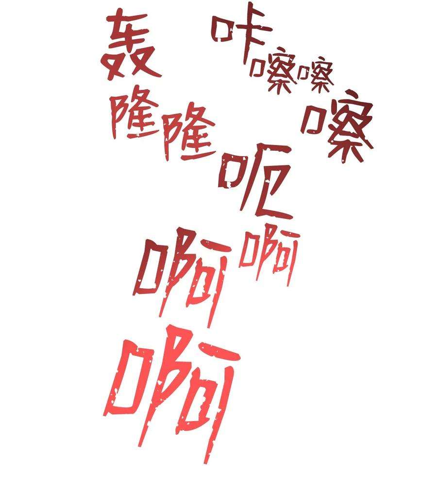 从1级开始的异世界骑士78 再次重生