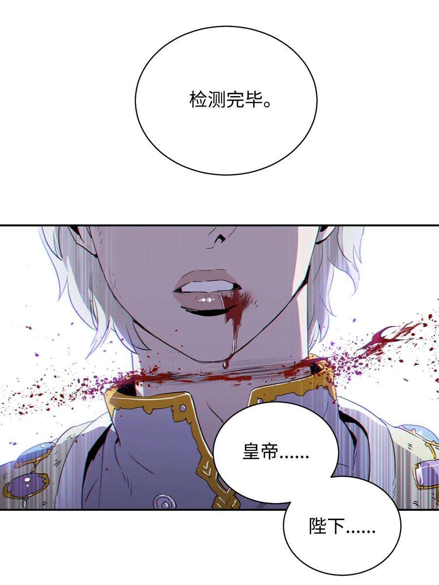 从1级开始的异世界骑士78 再次重生