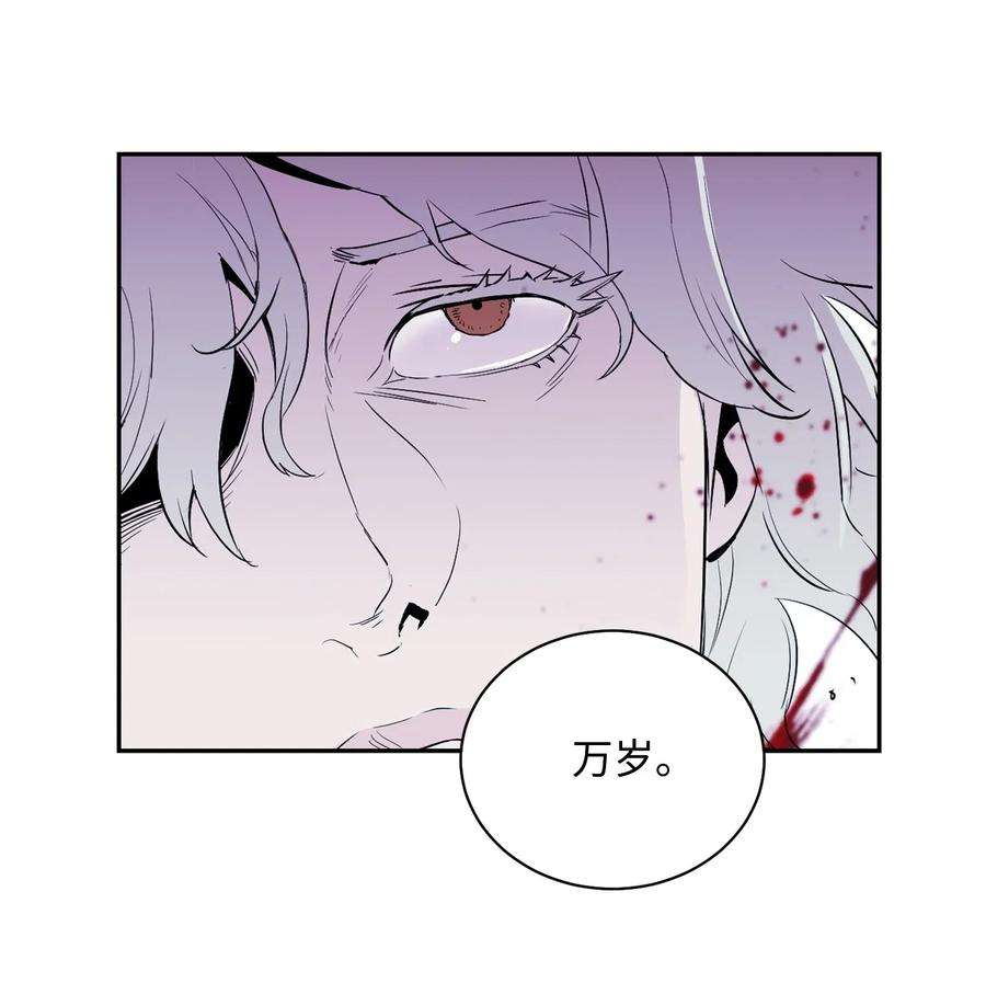 从1级开始的异世界骑士78 再次重生