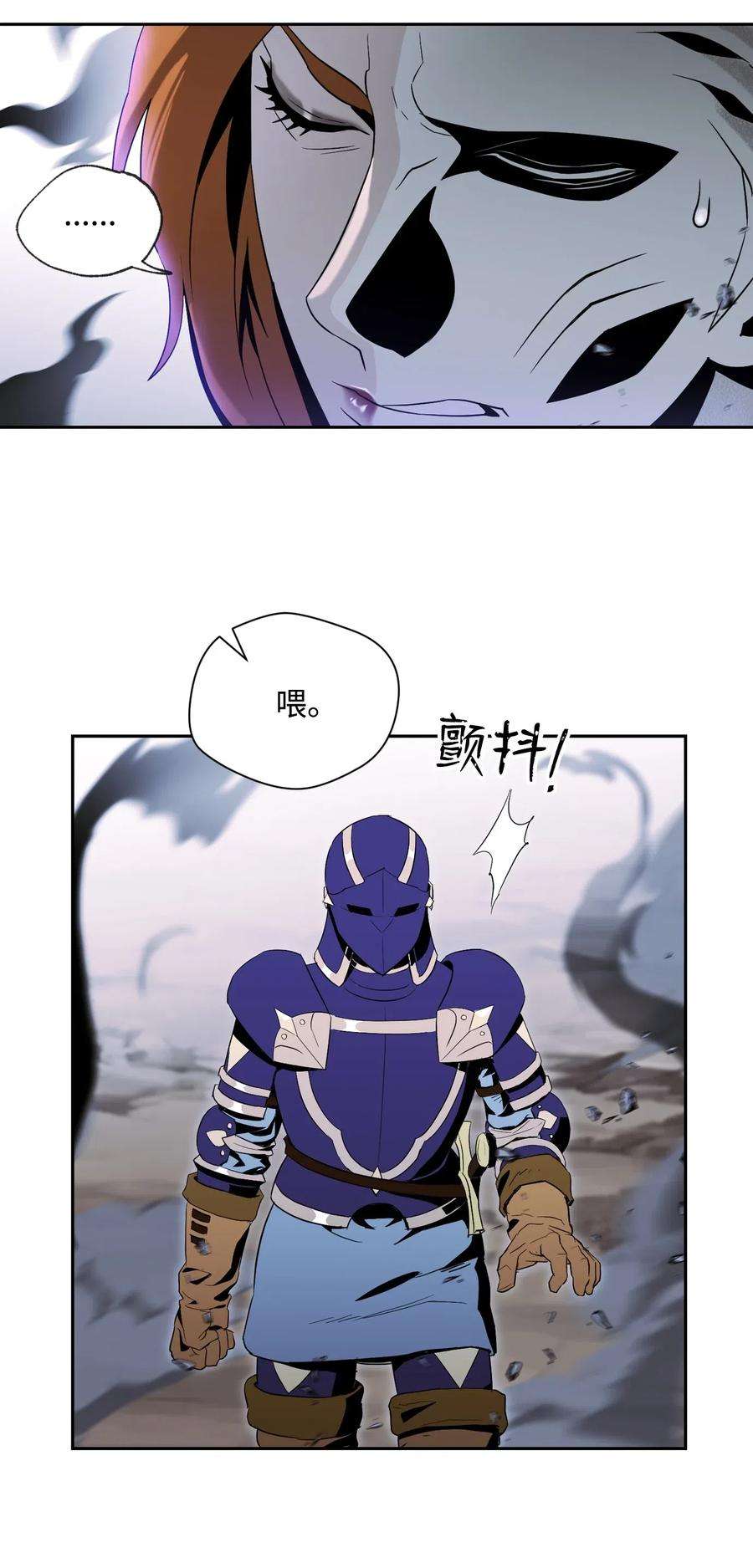 从1级开始的异世界骑士78 再次重生