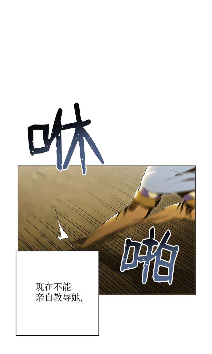 从1级开始的异世界骑士78 再次重生