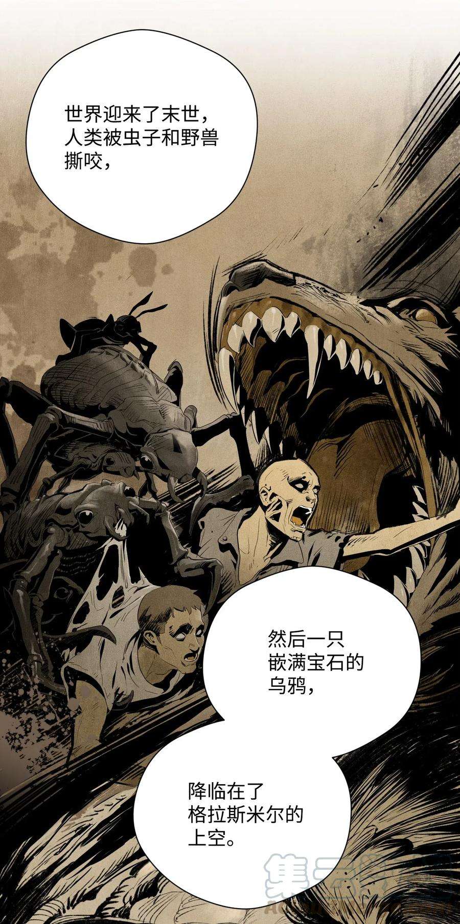 从1级开始的异世界骑士81 新的委托