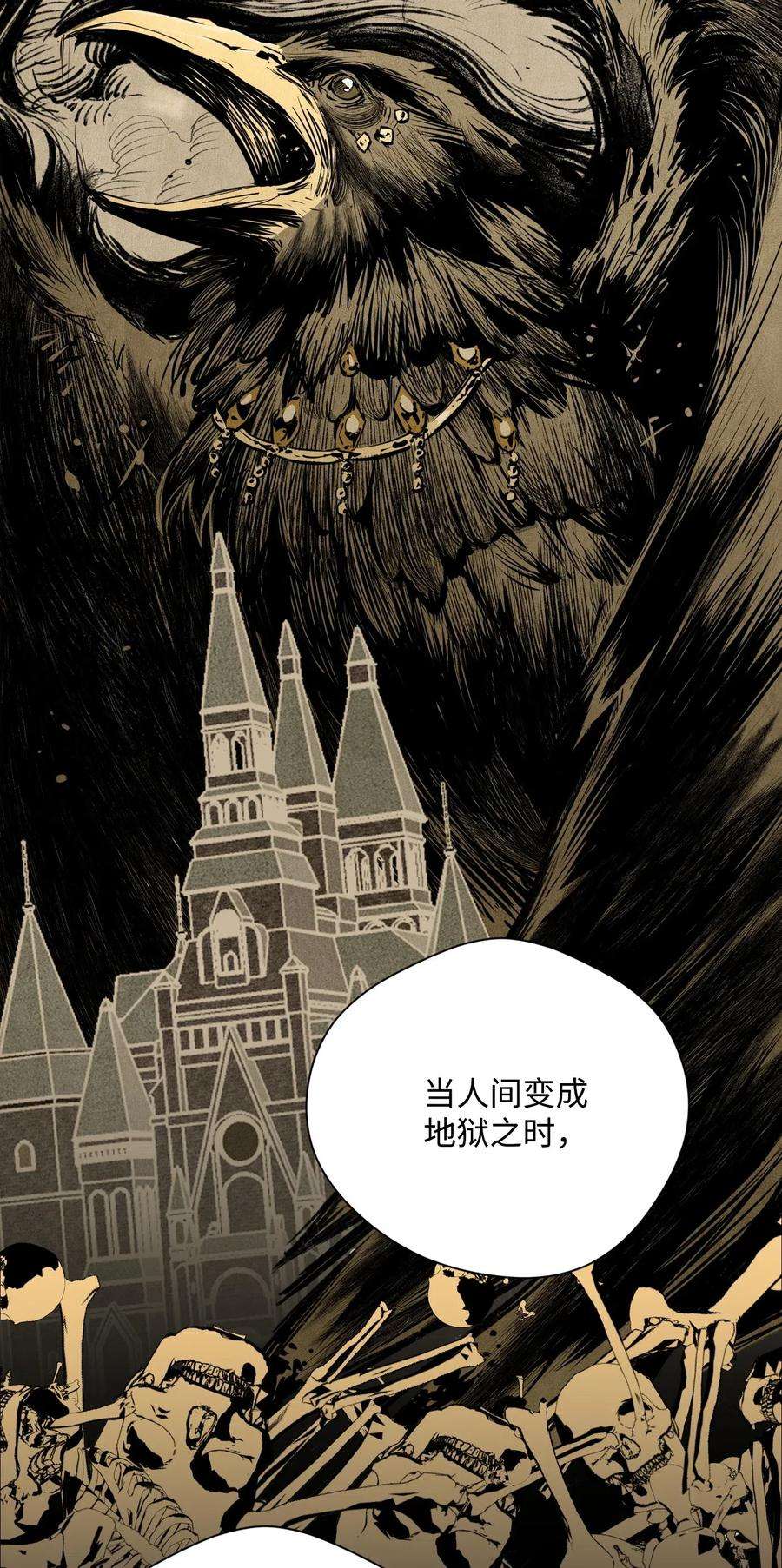 从1级开始的异世界骑士81 新的委托