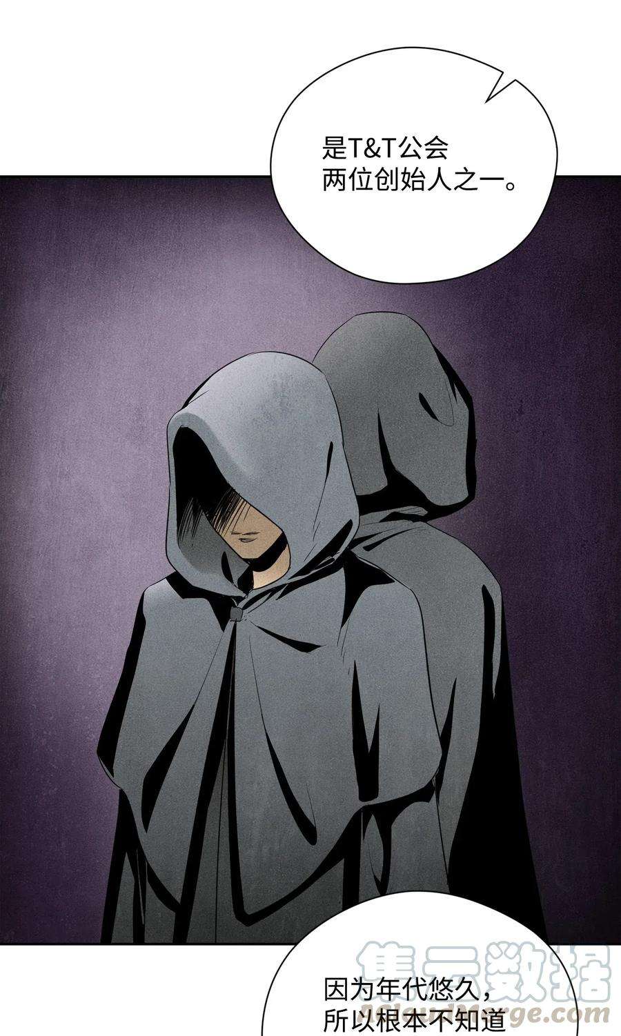 从1级开始的异世界骑士81 新的委托