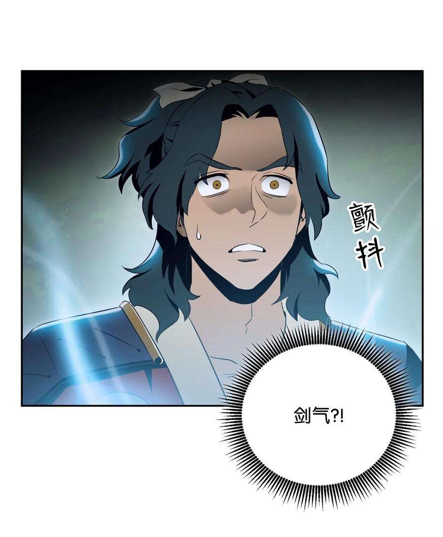 从1级开始的异世界骑士81 新的委托