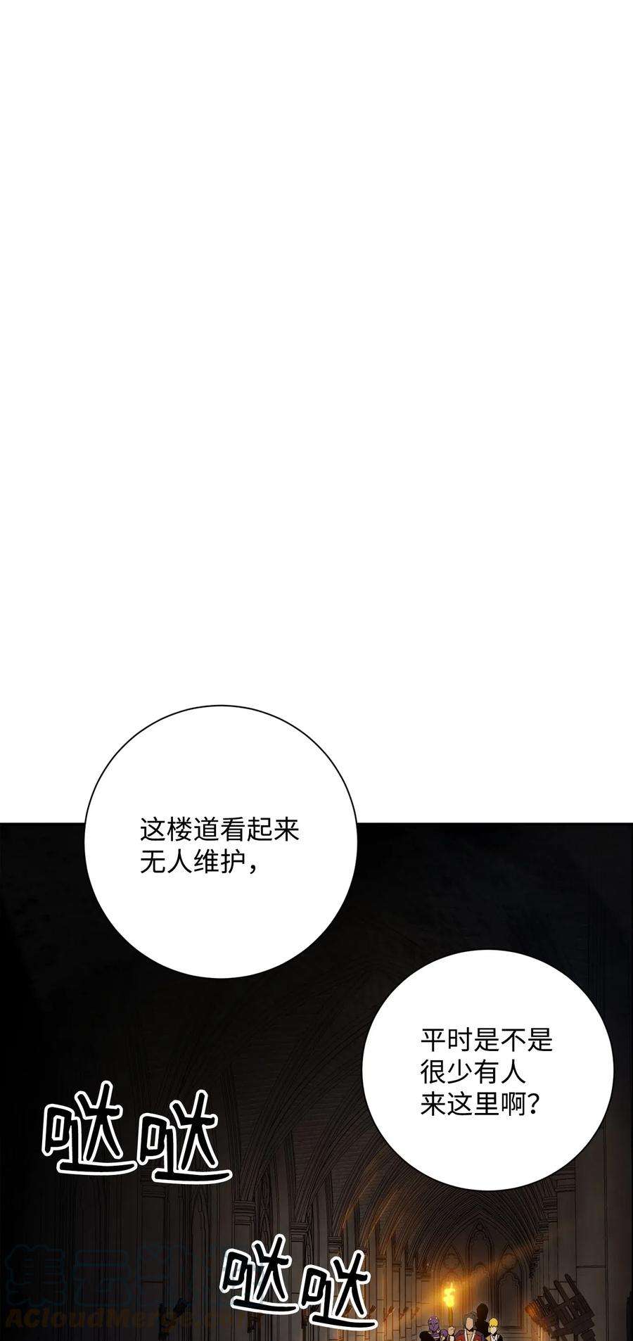 从1级开始的异世界骑士82 接受委托