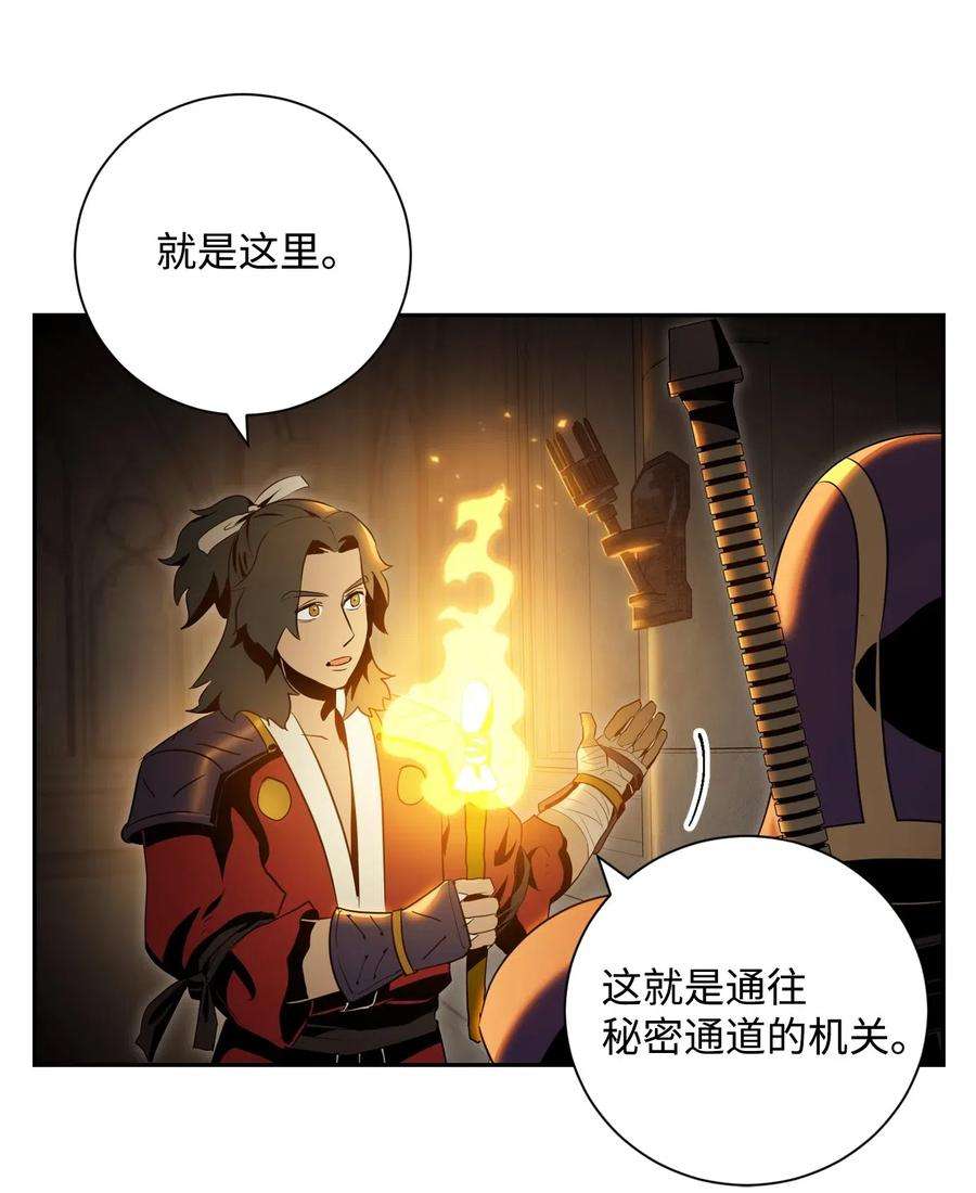 从1级开始的异世界骑士82 接受委托