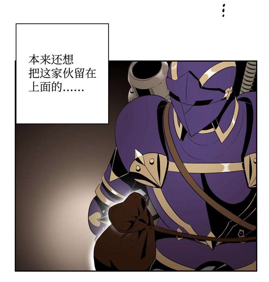 从1级开始的异世界骑士82 接受委托