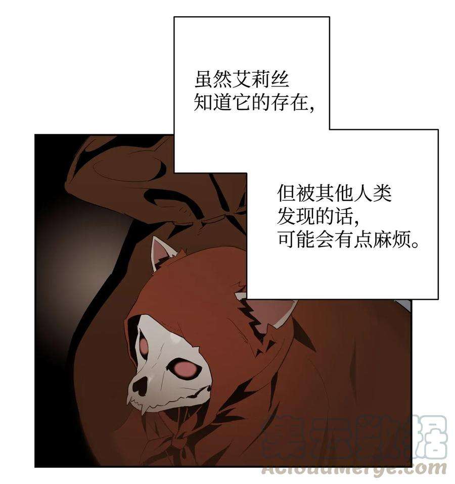 从1级开始的异世界骑士82 接受委托