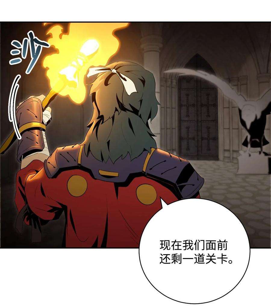 从1级开始的异世界骑士82 接受委托