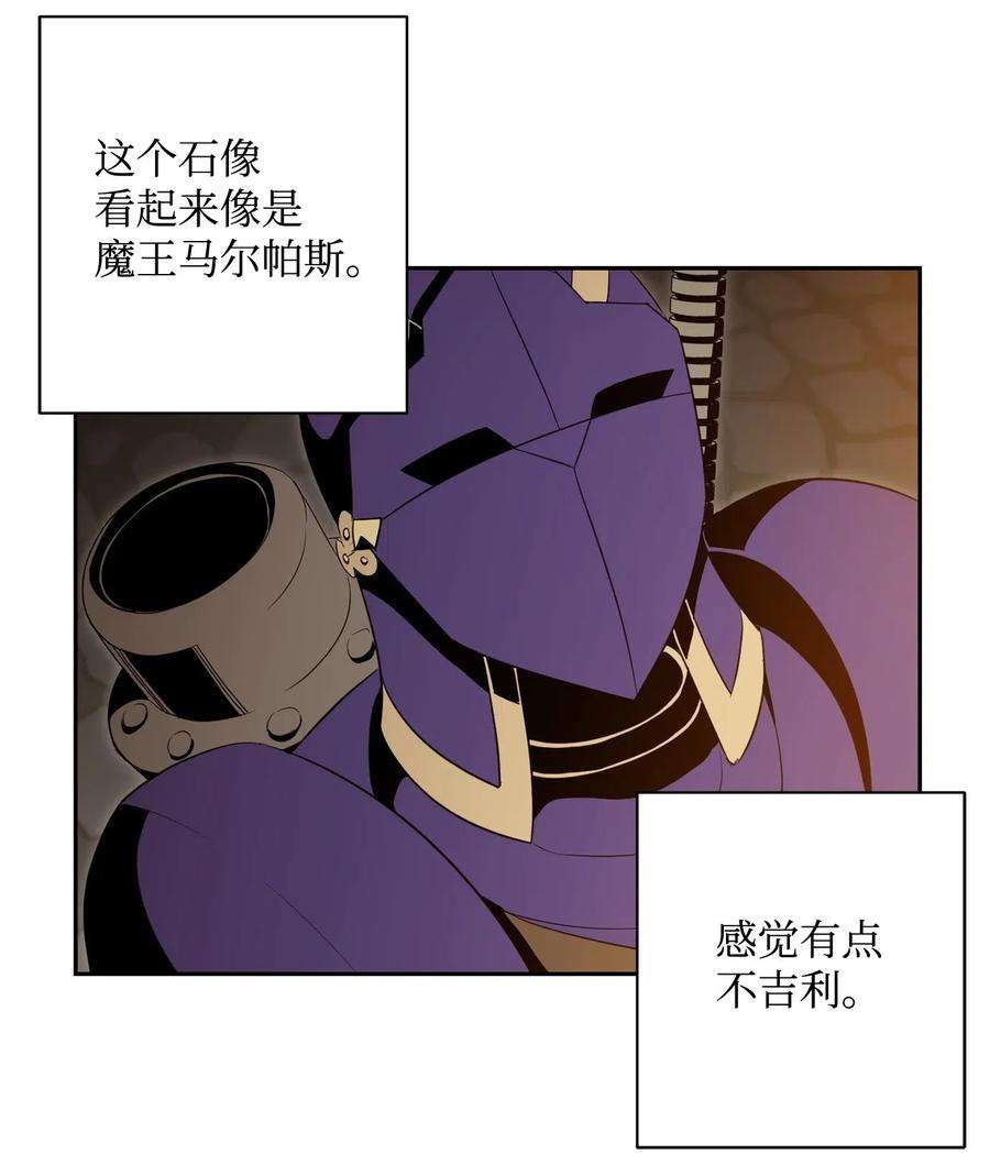 从1级开始的异世界骑士82 接受委托