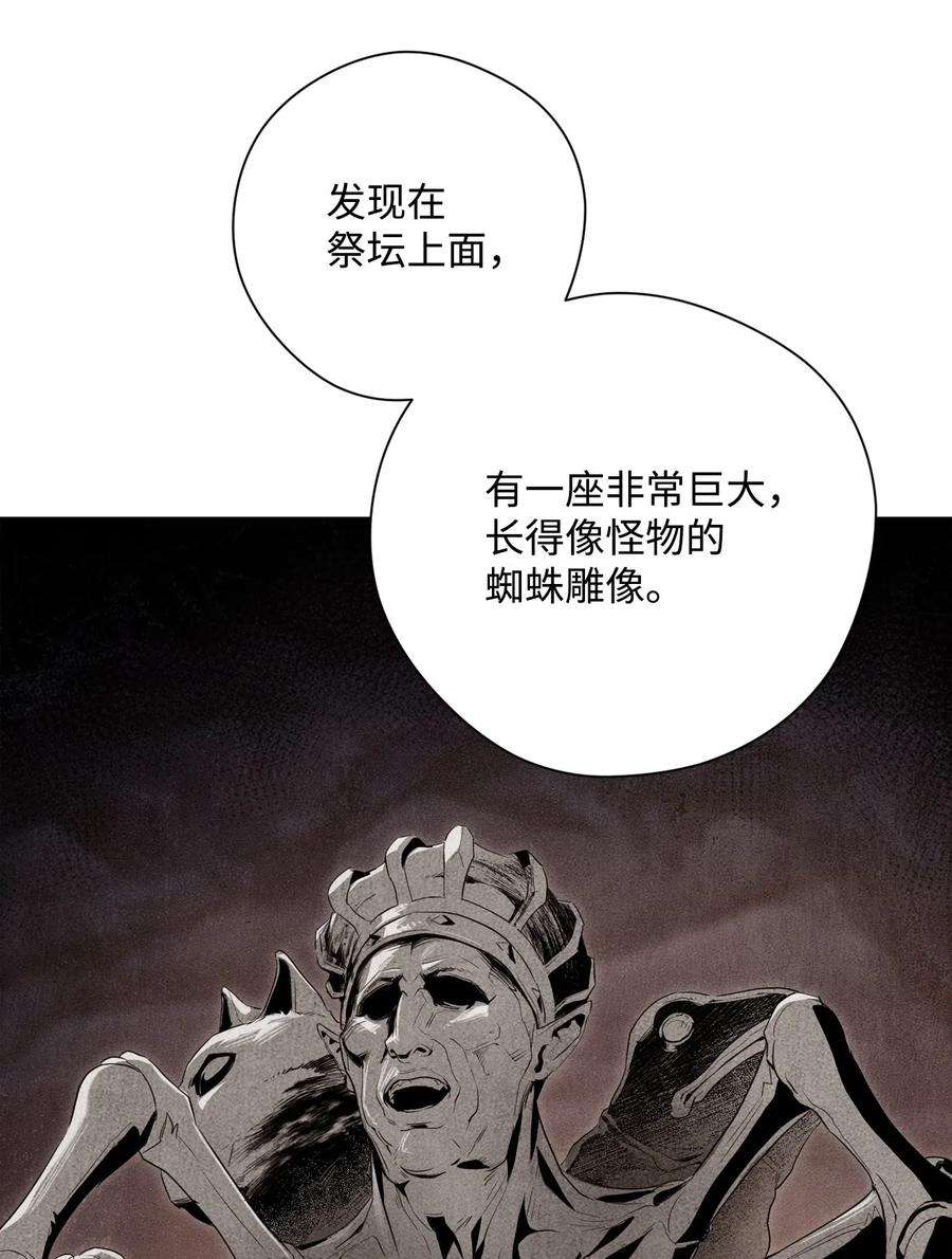 从1级开始的异世界骑士82 接受委托