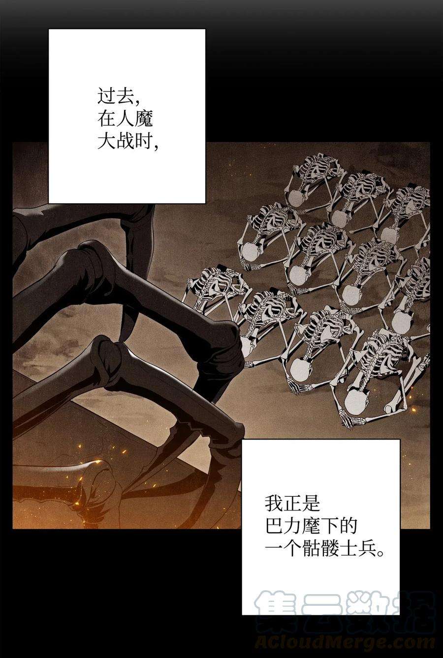 从1级开始的异世界骑士82 接受委托