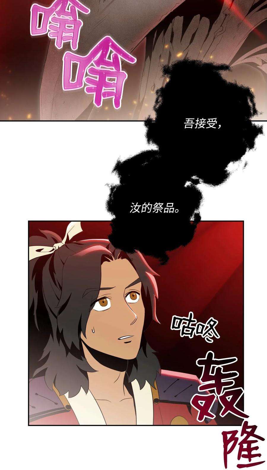 从1级开始的异世界骑士82 接受委托