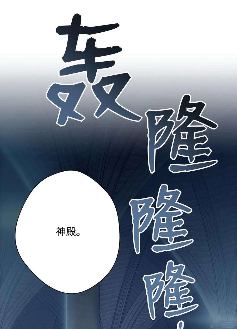 从1级开始的异世界骑士82 接受委托