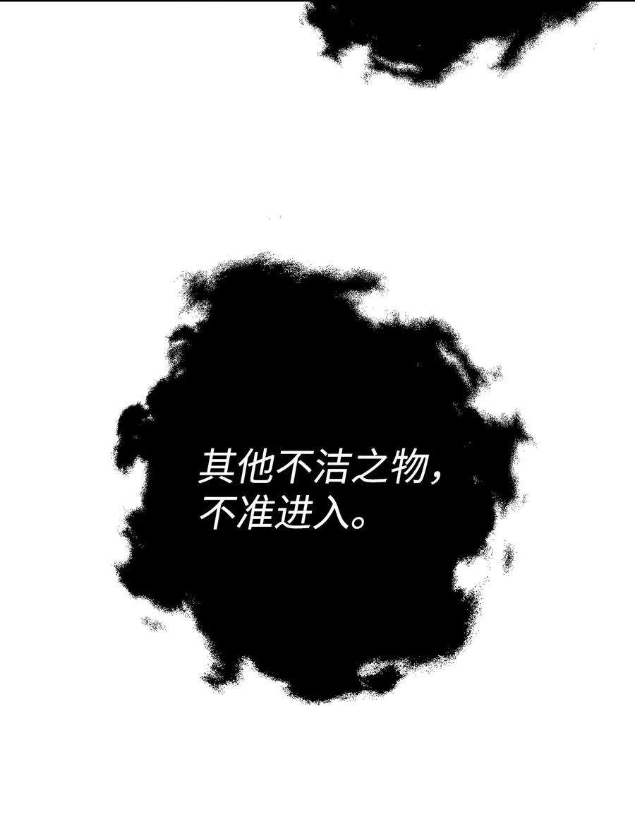 从1级开始的异世界骑士82 接受委托
