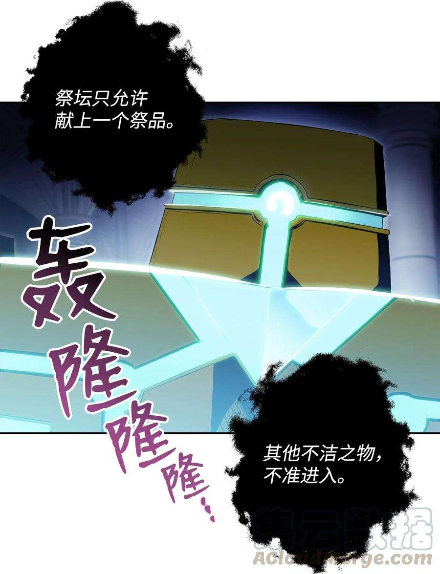 从1级开始的异世界骑士83 进入副本