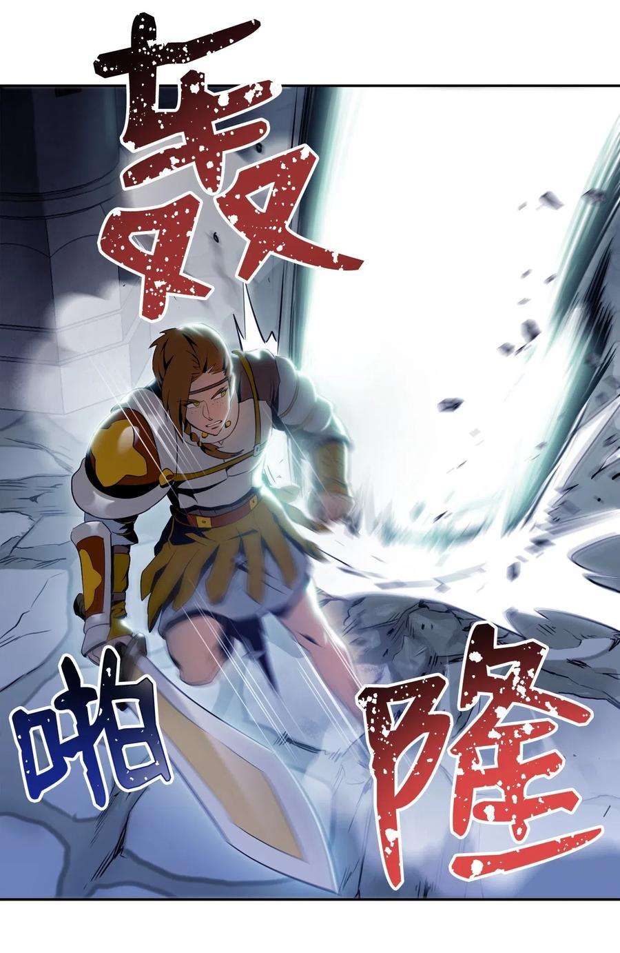 从1级开始的异世界骑士83 进入副本