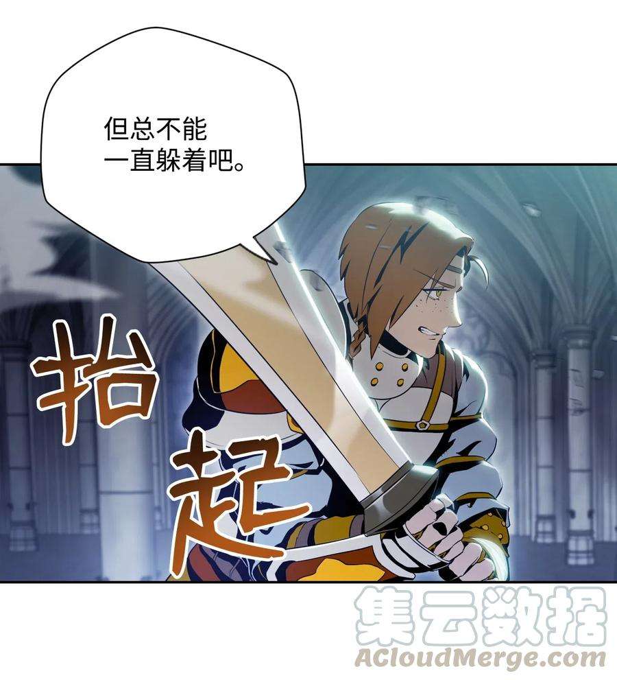 从1级开始的异世界骑士83 进入副本