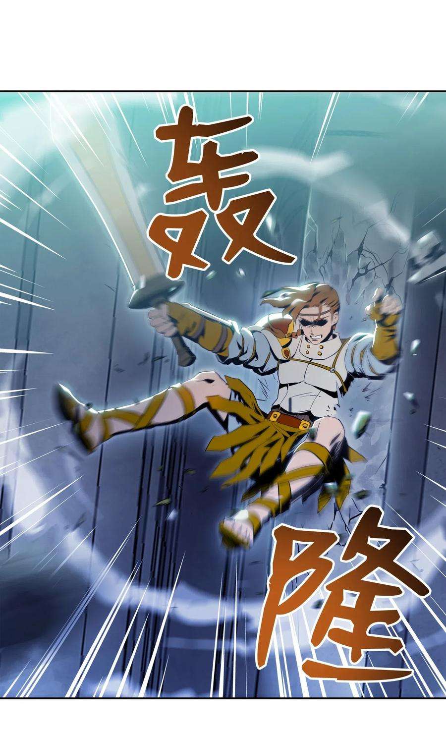 从1级开始的异世界骑士83 进入副本