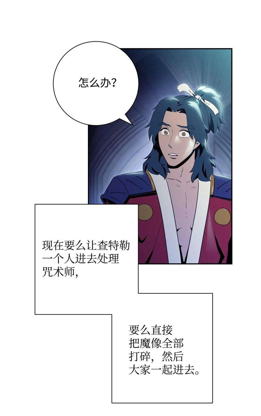 从1级开始的异世界骑士83 进入副本