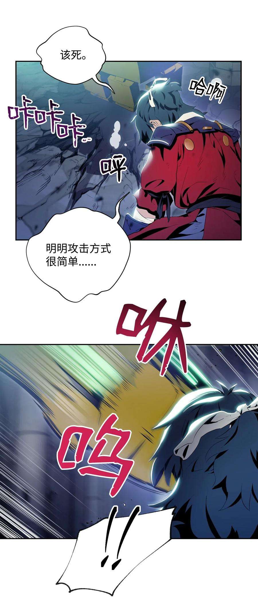 从1级开始的异世界骑士83 进入副本