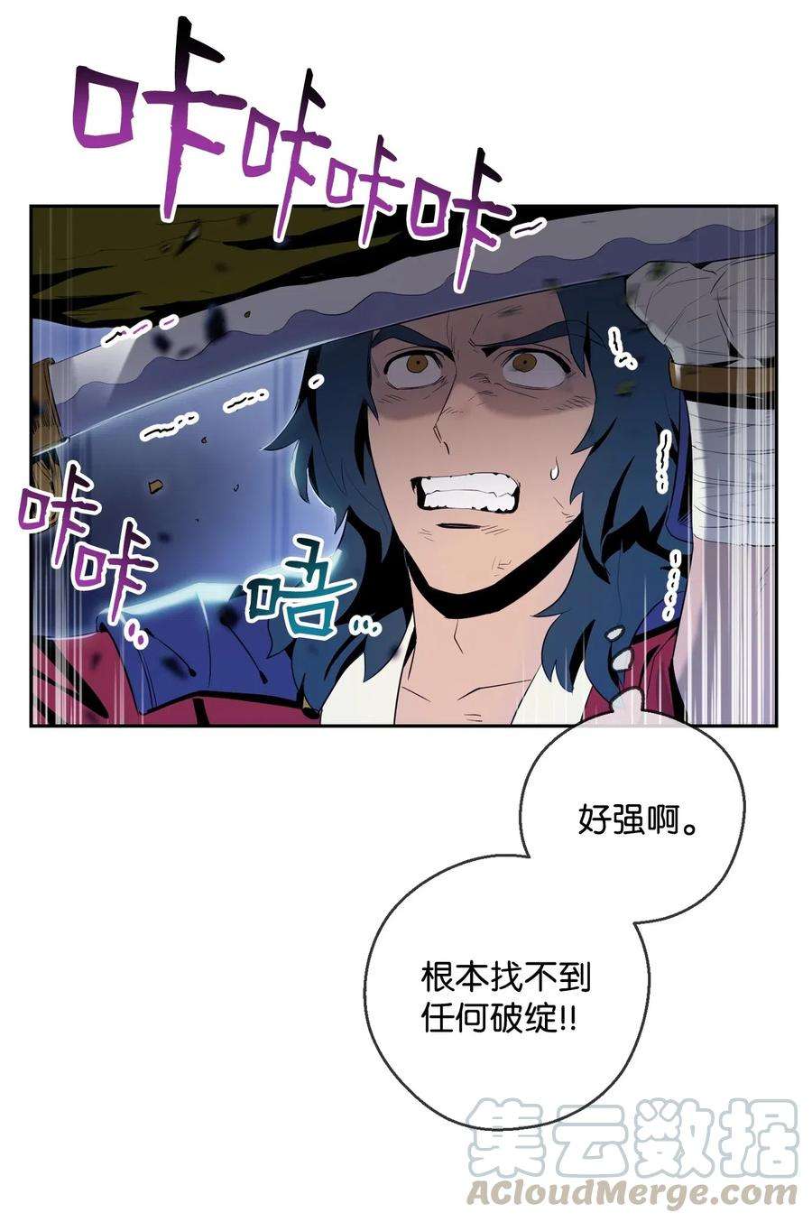从1级开始的异世界骑士83 进入副本