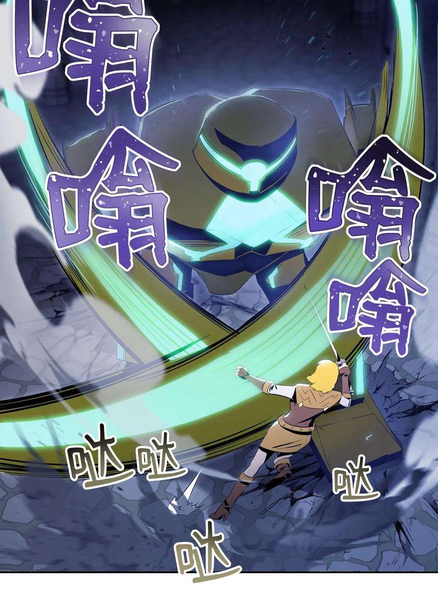 从1级开始的异世界骑士83 进入副本