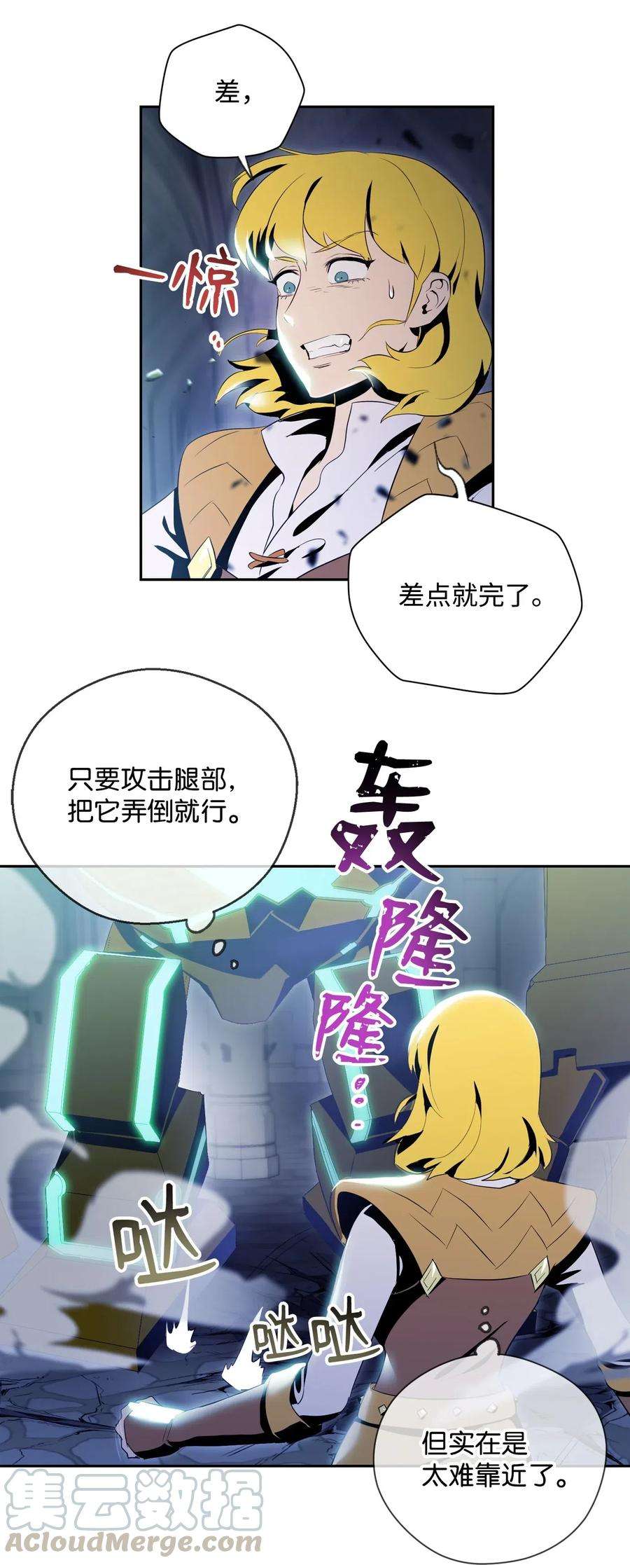 从1级开始的异世界骑士83 进入副本